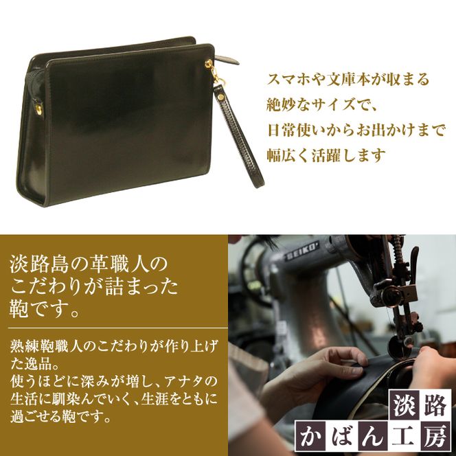 スマホ収納ポケット付きの本革メンズポーチ【テレポーチ】（ブラック）