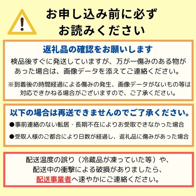 越知産市の季節の野菜セット(年6回発送) 偶数月