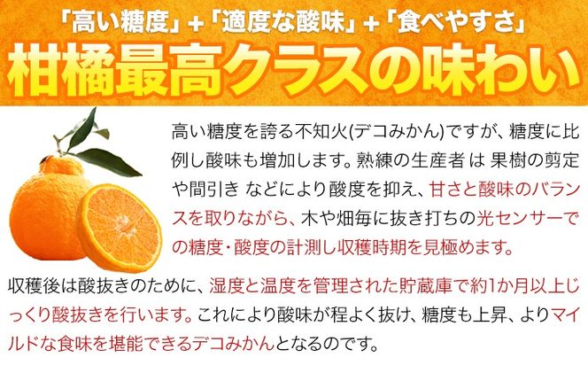 不知火 約5kg 1箱 15-20玉前後 山本果樹園《2月末-5月末頃出荷予定》しらぬい 熊本県 氷川町 柑橘---sh_ymtsni_ec25_r7_15000_5kg---