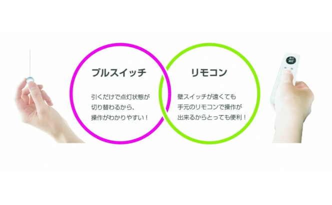 【9月末掲載終了】 タキズミ LED ペンダントライト RVR60102 和風 6畳用 照明 名張市