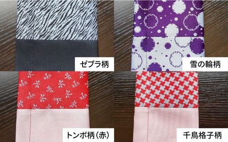 畳縁 マスクケース (たたみべり) 糸島市 / たたみの神田 マスク入れ[AZG004] マスクケース マスク ケース 畳 たたみ 畳縁 エチケット