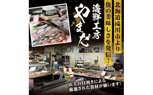 海鮮工房やまだ 5種の味が楽しめるミックスフライ