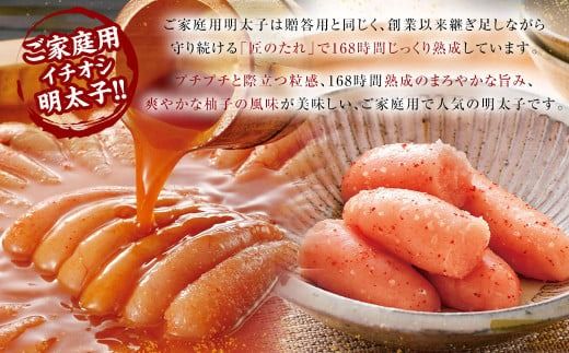 【やまや】うちのめんたい5個セット 明太子 めんたいこ 150g×5個 750g