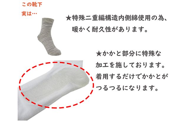 婦人ルームソックス（8360421　8360721　8363321）