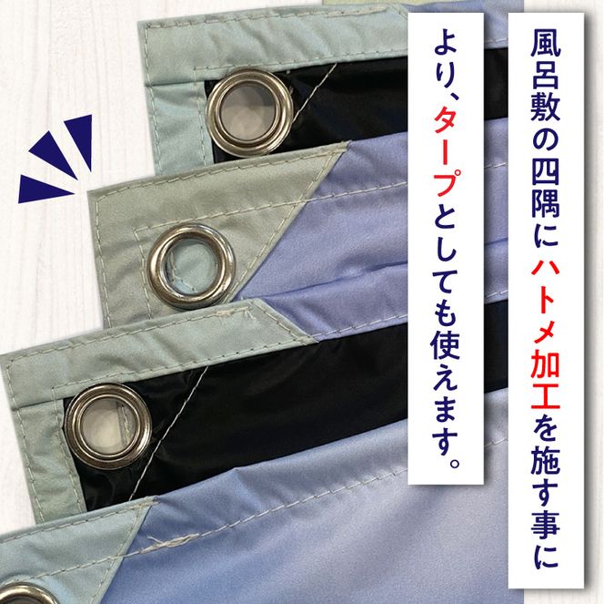 KOMARAN　防水加工のナップサックと風呂敷セット 小牧市制70周年記念［089D04］