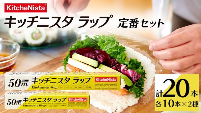 y錧}szLb`jX^bv ԃZbg i 20{ j bv Hibv Zbg 50 Lb` 䏊pi pi Lb`jX^ [DO002ci]