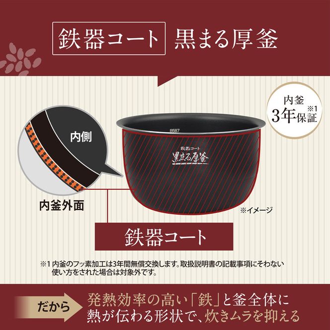 象印 圧力IH炊飯ジャー 1升炊き ( 炊飯器 ) 「 豪熱大火力 」 NWBB18-BZ スレートブラック 272183_AK113