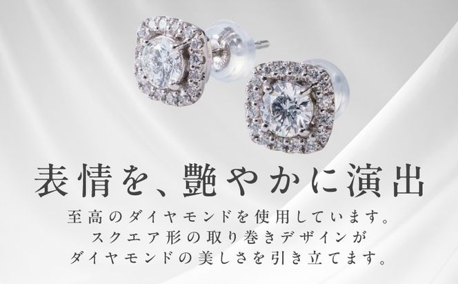 TUC0015-2 【高島屋選定品】プラチナダイヤモンド ピアス 中石ダイヤ 0.3ct D IF 3EX (GIA)【鑑別書付き ARC-EN-CIEL (アルカンシェル) ジュエリー プレゼント ギフト ファッション アクセサリー 贈り物 贈答 お祝い 記念日】 