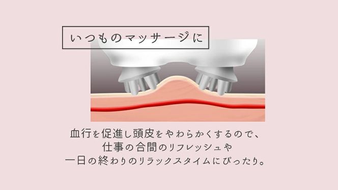 ＼ 選べる カラー・ラッピング対応 ／　頭皮マッサージャー ホワイト ブラック ヘッドマッサージ 頭皮マッサージ リフトケア 頭皮ケア 頭皮エステ 電動頭皮ブラシ USB充電 ブラシ 防水 充電式 頭 顔 全身 男女兼用 美容家電