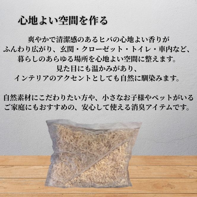 青森ヒバのしずく5個セット香り リラックス 便利グッズ 消臭