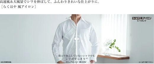 167-5-158　【ドラム式洗濯乾燥機ビックドラム】BD-SX130M R(W)【沖縄県、離島への配送不可】 【 洗濯機 HITACHI 日立 家電 茨城県 日立市 】