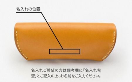 メガネケースL 革 レザー 14010 糸島市 / Duram Factory[AJE063]