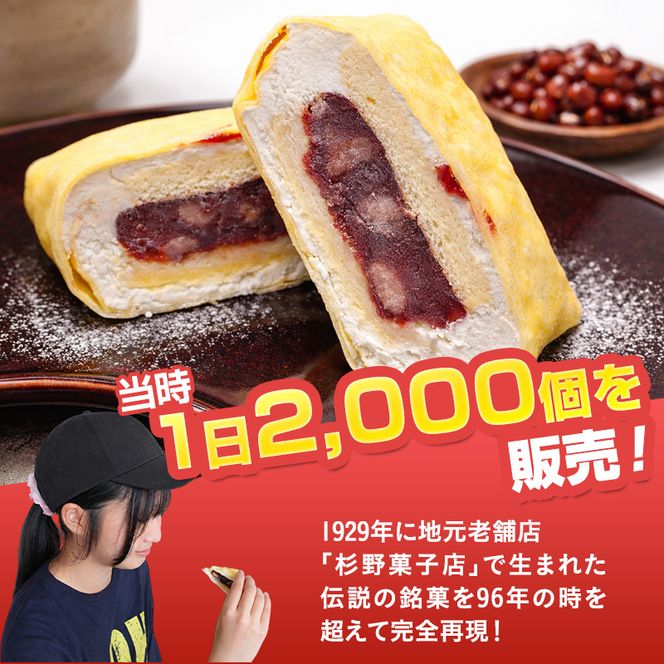 北海道十勝産生乳100％使用！ 手焼きクレープ 「ねこの座布団」 2種 6個 セット （きたロッソ粒あん3個 ハスカップラベンダー3個） [TOKACHI BARON] 【 デザート スイーツ 菓子 おやつ 個包装 ギフト 贈答品 北海道 十勝 幕別 】