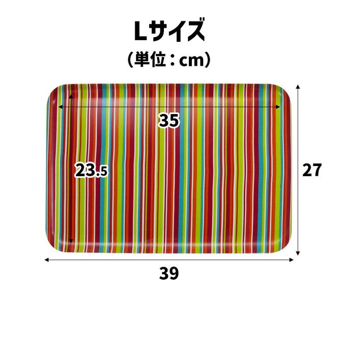 TATSU-CRAFT マグネットトレー L 39cm ミラノストライプ CP キャンディピンク すべり止め付き ［Tk1125］ 303446_DA90840
