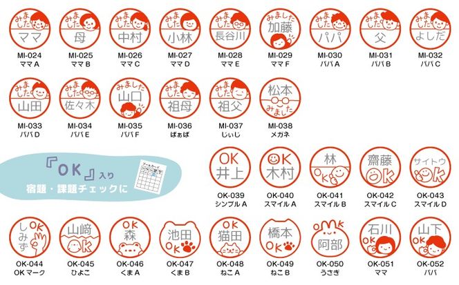 手軽なキャップレスタイプ！連絡帳や書類に便利な名入れスタンプ（浸透印・インク補充可）
