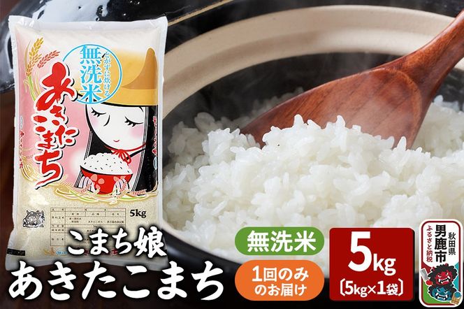 yHcjszߘa7NYw܂x܂  5kg×1 g^X Hc js  ٓ ɂ|23_ysu-130501