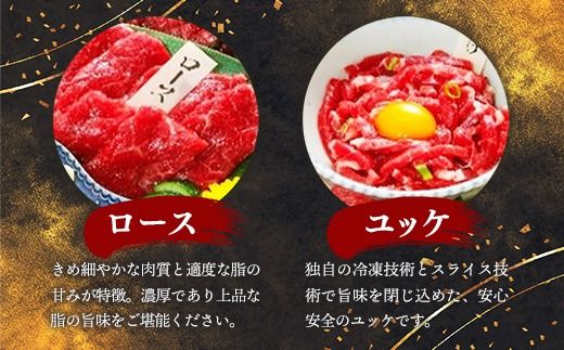 国産４種馬刺し食べ比べセット（彩）【熊本と畜】 - 馬肉 馬刺 上赤身 霜降り ロース ユッケ おつまみ 晩酌 冷凍 ブロック 醤油 ユッケタレ 国産 国内産 熊本県 甲佐町