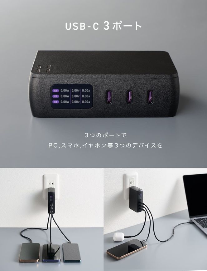 SMARTCOBY Pro PLUG II67W3C (ブラック)｜ACアダプター モバイルバッテリー 充電 充電器 iPhone スマートフォン スマホ [2534]