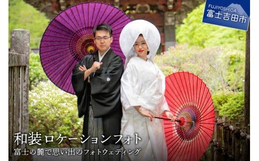 yRxmgcszaP[VtHg@xm̘[ŎvõtHgEFfBO