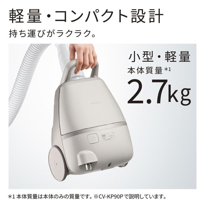 167-5-186　【紙パック式】掃除機CV-KP90P (C)【コード式 紙パック 掃除機 HITACHI 日立 家電 茨城県 日立市 】