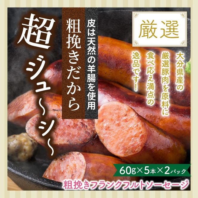 粗挽きフランク＆切り落しベーコン1.5kgセット_1207R