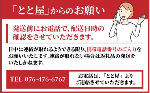 【定期便6回（隔月）】ご家庭用に！ 簡易包装 ます寿し【本州のみ発送】 ※発送前に在宅確認の電話連絡をいたします！