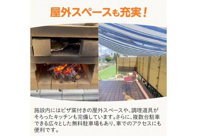 【選べる金額】茶々ハウス　宿泊 3,000円分/9,000円分/15,000円分 民泊 宿泊券 一棟貸し ペット 犬 ドッグラン 富士山 リラックス 山梨 富士吉田