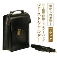 本革仕様のＢ５縦型収納ショルダーバッグ【ビートルショルダー】（ブラック）