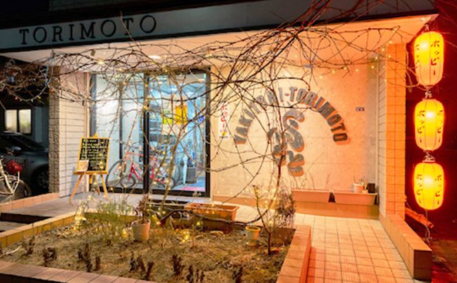 おつまみ大串焼き鳥3本セット 岩手県宮古市 焼き鳥 焼き鳥セット 焼き鳥 おつまみ つまみ