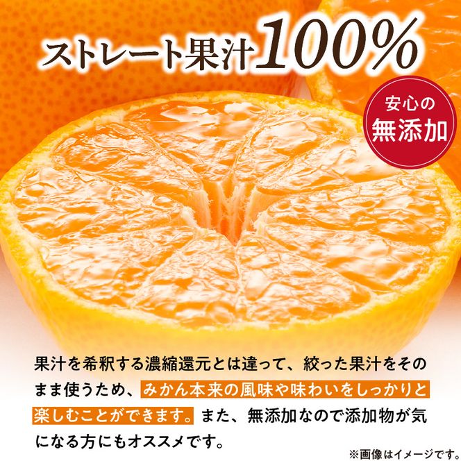 みかんジュース 1L「ゆら絞りみかん 無添加」_DG6005n