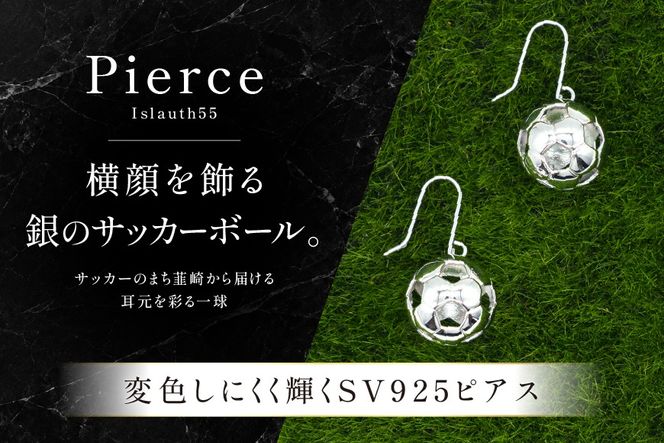 フックピアス SV925 シルバー92 サッカーボール モチーフ 13mm ロジウム Islauth55 [島口工芸　Islauth 山梨県 韮崎市 20745634] アクセサリー ジュエリー シルバー ぶら下がり ドロップピアス スイング ピアス ボールモチーフ サッカーグッズ 両耳 耳元 ギフト プレゼント