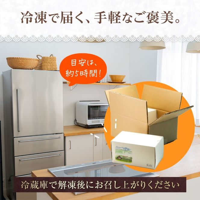 プチリジェール 純生 ロールケーキ 2本 セット 合計約680g (約16cm×2本) ケーキ スイーツ