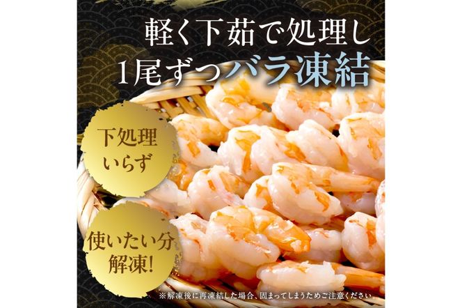 お手軽簡単！背ワタなし！ぷりぷり食感！！高級ブラックタイガー むきエビ1kg　魚介類 甲殻類 海の幸 ブラックタイガー 冷凍 えび むきえび むき身 背ワタなし バーベキュー BBQ エビチリ エビマヨ エビフライ むき海老 むきえび 海老フライ 野菜炒め YK00314