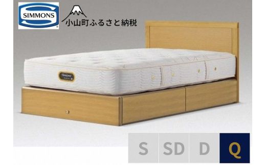 BQ14【シモンズ】クイーンベッド　アーグ引出付/６．５ＧＶプレミアムAA21223　ナチュラルオーク