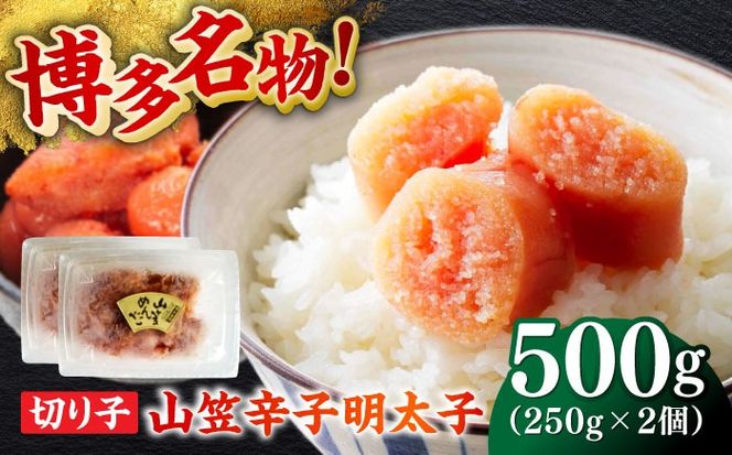 yz㒬zIR}hqqi΁j500gi250g×2j z㒬yЖؑHiiЈ΁jz  ߂񂽂 ؂q s [ABEF020]