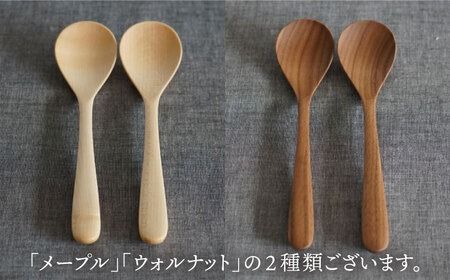 【メープル】【選べる素材】木製 スプーン L 2本 セット 糸島市 / DOUBLE=DOUBLE FURNITURE（ダブルダブルファニチャー） [APE028-1] 食器 木製 カトラリー スプーン アウトドア テーブルウェア
