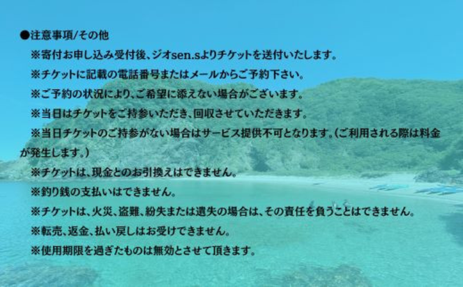 【ふるさと納税】【兵庫・新温泉・SUP】陸では出会えない景色を！日本遺産諸寄でSUP体験！ペアチケット 1枚 SUP 海 海水浴 レジャー 体験 バドル バドルボード アクティビティ ウォータースポーツ アウトドア スポーツ マリンスポーツ 諸寄塩谷海岸 兵庫県 新温泉町 送料無料
