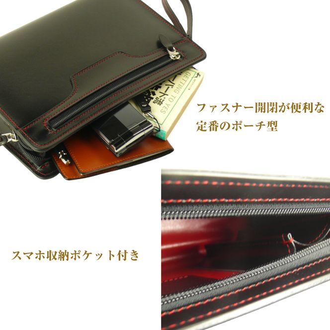 スマホ収納付き＆ブラックレッド配色の本革メンズポーチ「テレポーチ （黒革・赤ステッチ）」