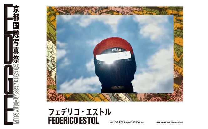 【高島屋選定品】KYOTOGRAPHIE 京都国際写真祭 2026「エクスプレスパスポートチケット」2枚｜京都国際写真祭 チケット 入場券 人気［ KYOTOGRAPHIE 京都国際写真祭 EDGE アート 写真展 美術 人気 おすすめ チケット 観光 送料無料 ふるさと納税 ］ 261009_A-ADJ004