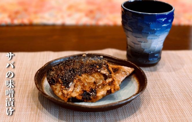 鐘崎漁師のおふくろの味 干物セット 6袋【道の駅むなかた】_HA1820