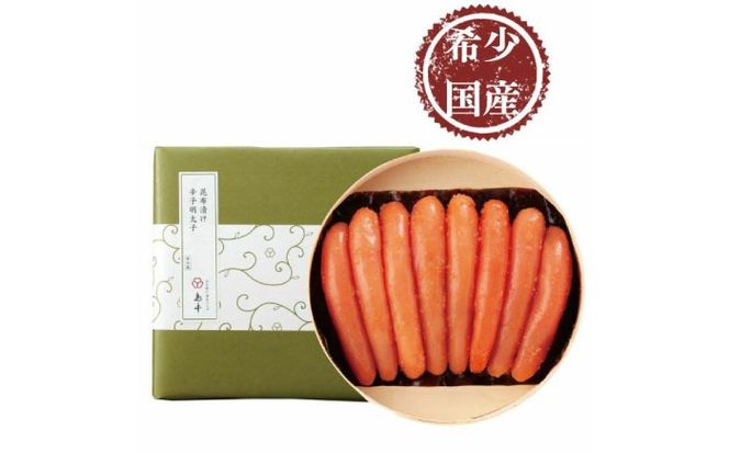【博多辛子明太子の島本】希少国産卵・昆布漬け辛子明太子一本物400ｇ ≪築上町≫【株式会社島本食品】めんたいこ たらこ 明太子 国内産 無着色 1本物[ABCR012]