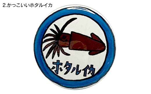 TV番組「夜の巷を徘徊する」紹介店 癒しのオリジナル イラスト 缶