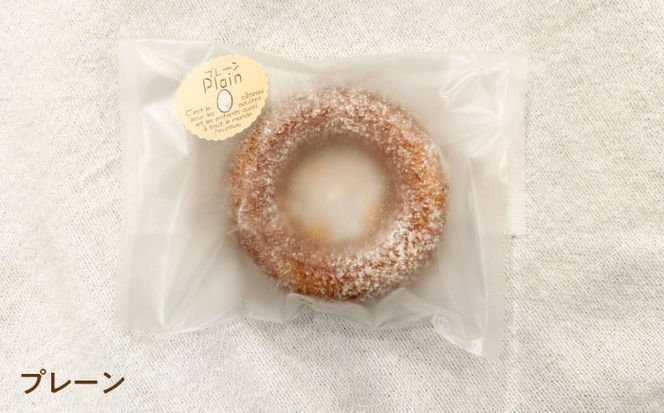 つむぎの焼きドーナツ 6個入り 糸島市 / つむぎ洋菓子店[ANO001]