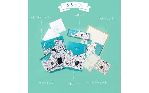 個性的なネコたちが大集合！Shinzi Katoh Cat Hillステーショナリーコンプリートセット