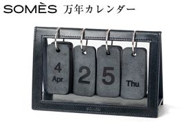 SOMES 万年カレンダー （ネイビー）DU-30-ro [ソメスサドル 北海道 砂川市 12260810-b] ソメス カレンダー 卓上 本革 革 革製品 レザー somes saddle