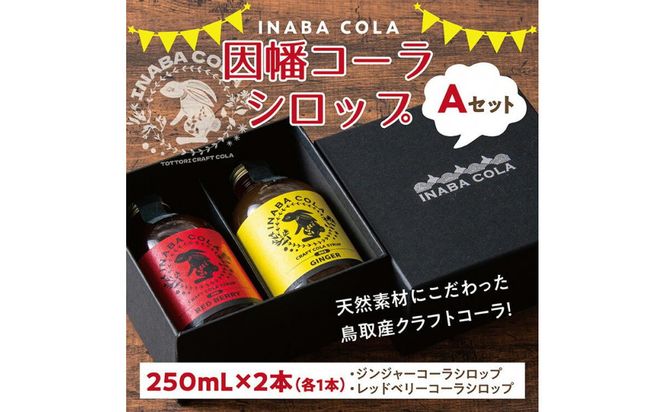 y挧szR[VbvAZbg(WW[Ebhx[) 312011_EY001