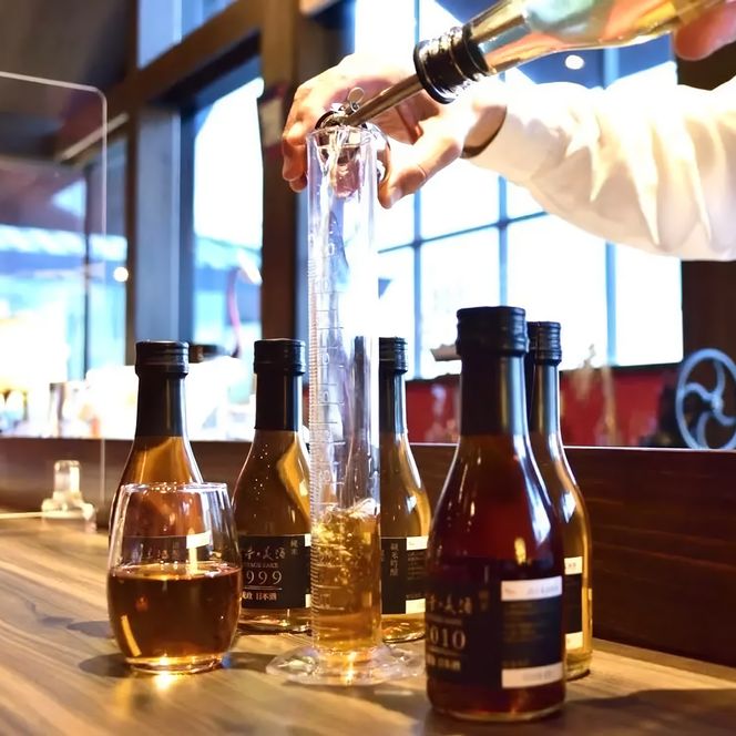 自分だけの古酒を作るセルフブレンド体験　2名様ペアチケット