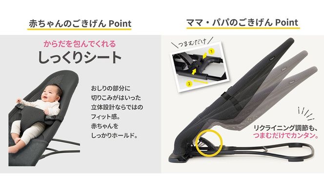 ＼カラーが選べる／【 ピジョン 】 Wuggy2（ウギー2） ＜カラー：ブラック／ベージュ／グリーン＞ | Pigeon バウンサー 新生児 メッシュ コンパクト 赤ちゃん 赤ちゃん用品 ベビー ベビーグッズ ベビー用品 出産祝い 折りたたみ ゆりかご ベビーチェア