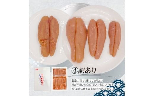 訳あり　無着色辛子めんたい1Kg（500g×2）EC001