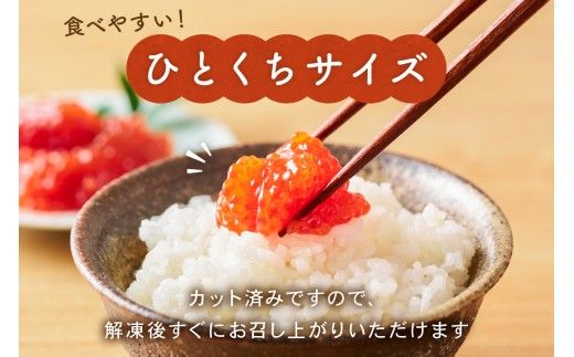 訳あり 紅鮭筋子醤油漬 250g R002-052
